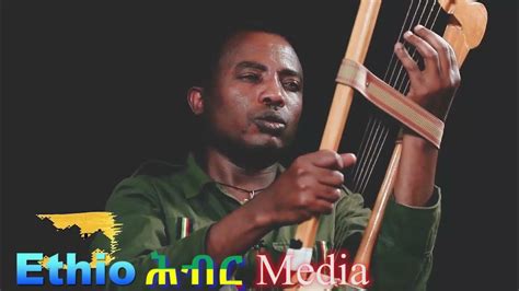 አስቻለው ፈጠነ ፋኖ ፋኖ Aschalew Fetene Fano Fano New Ethiopian Music 2022