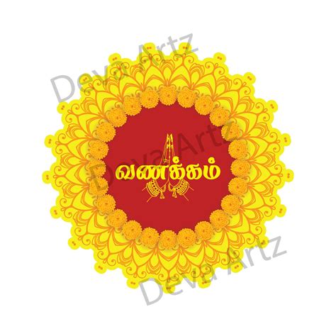 Kolam Stickers In Singapore Customisable And Resizable