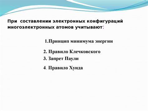 При составлении диеты не учитывают
