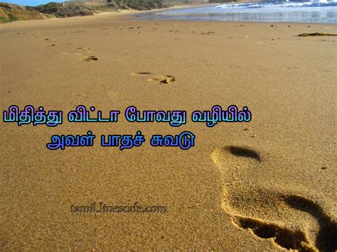 Tamil Kavithai About Pengal Latest And New Tamil Kavithaigal Tamil