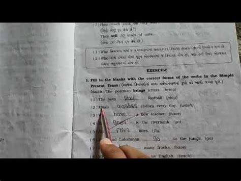 (i take, you take, we take, they take) the 3rd person singular takes an the simple present tense is one of several forms of present tense in english. Std 7 | English Grammar | Simple Present Tense Part 5 ...