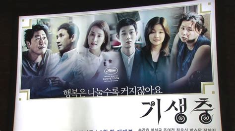 Parasite (2019) korean movie torrents download, mp4. Korean paranoia movie 'Parasite' ... I need a new history ...
