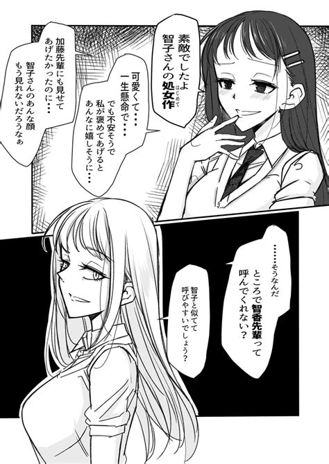 katou asuka and hirasawa shizuku watashi ga motenai no wa dou kangaetemo omaera ga warui