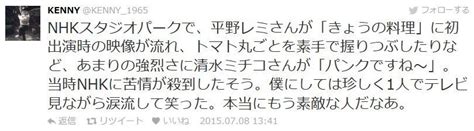 Doujin music | 同人音楽 8 янв 2015 в 18:38. 平野レミ若い頃～伝説料理レシピおっ立てブロッコリー放送 ...