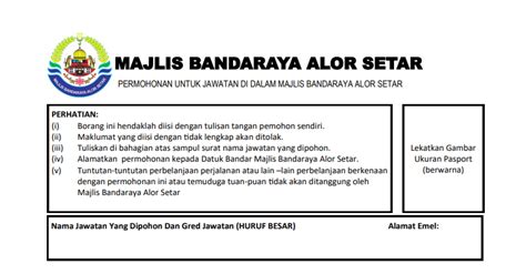 Jawatan kosong night warehouse assistant (alor setar). Jawatan Kosong di Majlis Bandaraya Alor Setar MBAS 2020 ...