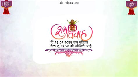 Marathi Lagna Patrika Without Text Wedding Invitation Backgrounds