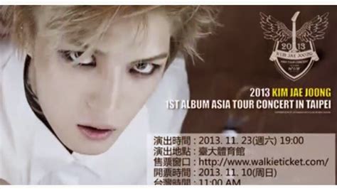 kim jaejoong s ‘ world tour concert in taipei promo video released daily k pop news