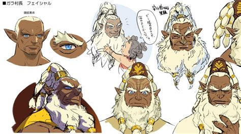 Capcom Shares Monster Hunter Stories Concept Art Of Chief Gara And