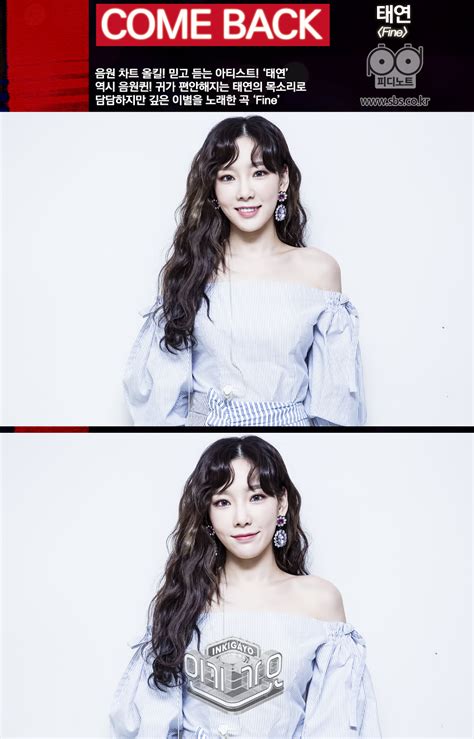 Check Out Snsd Taeyeon S Stunning Official Photos From Inkigayo Wonderful Generation