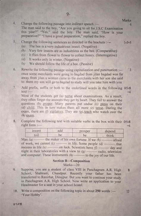 Jee main 2020 paper key. JSC English 2nd Paper Suggestion 2019 with Question paper