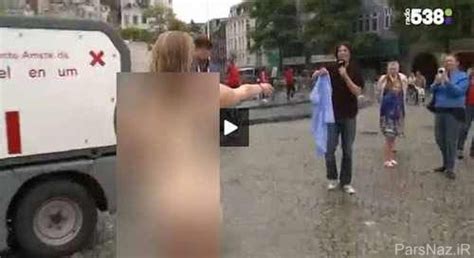 لخت شدن دختر در خیابان و انجام چالش آب یخ عکس