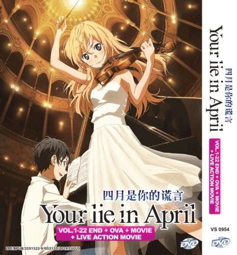 Anime Your Lie In April Vol1 22 End Ova Movie Live Action Dvd