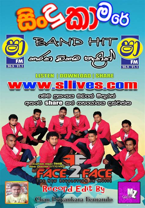 You can download and listen sinhala live show songs,new sinhala mp3 songs. Sha Sindu Kamare Nostop Downlod - Shaa Fm Sindu Kamare ...