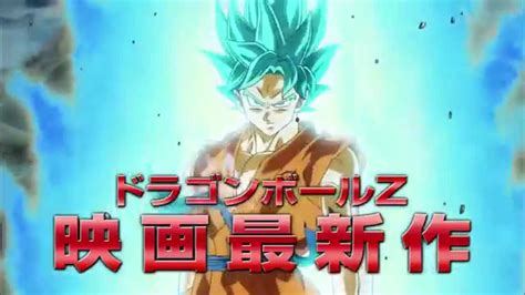 Resurrection 'f' is bringing back one of the franchise's greatest villains, as frieza returns to exact his revenge. Dragon Ball Z Resurrection F: SSGSS Goku vs Golden Frieza - YouTube