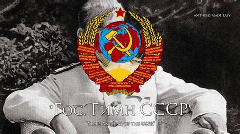National Anthem Of The Ussr 1956 1977 Instrumental Victory Day
