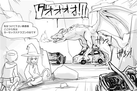 Rule 34 Abubu Nownanka Car Clothed Clothing Cum Dragon Dragons Having Sex With Cars Feral Fire