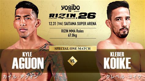 朝倉未来「判定で根性のある方が勝つ」 yogibo presents rizin 28 朝倉未来 試合前インタビュー youtu.be ——現在の心境はいかがですか？ 朝倉 いよいよ来たなという感じで、穏やかな気持ちです。あとは今日、水抜きを頑張って、日曜日やるだ. RIZIN.26|プロ選手の勝敗予想まとめなど | JMMAポータル