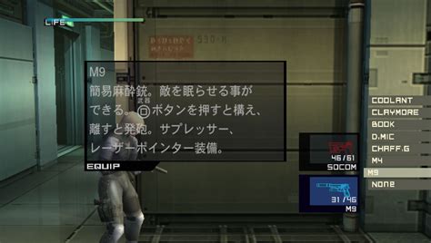 Metal Gear Solid Hd Collection Screenshots Released ~ Ps Vita Hub