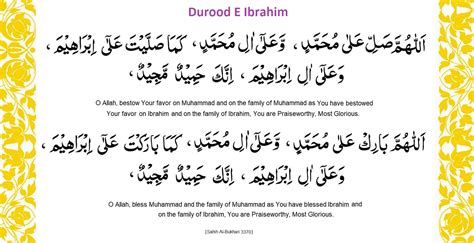 Durood E Ibrahim Duas Revival Mercy Of Allah