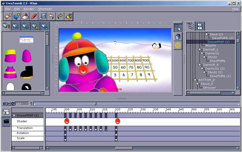 Animasi Animation Software