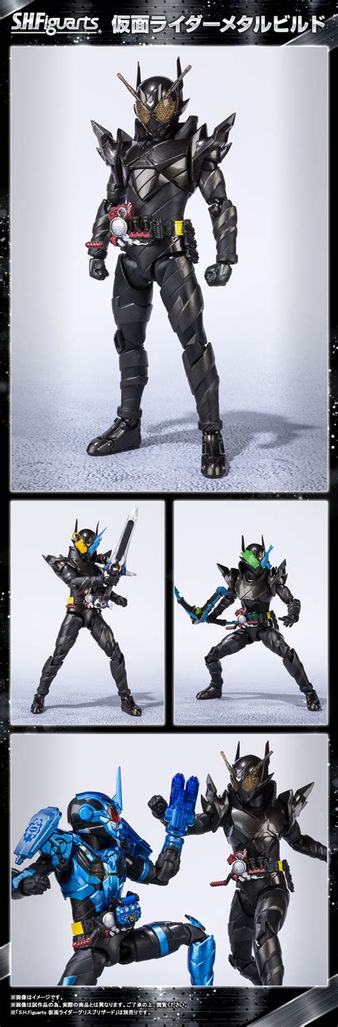 To continue publishing, please remove it or upload a different image. S.H. Figuarts Kamen Rider Metal Build Announced, Official ...