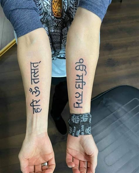 10 Best Sanskrit Tattoo Designs Sanskrit Tattoo Yoga Tattoos Tattoos