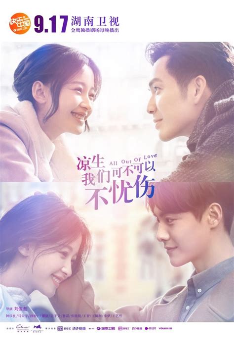 All out of love is a great romantic drama with love triangles, plot twists, and emotional roller coasters. زیرنویس فارسی سریال All Out of Love | Chines drama, Drama ...