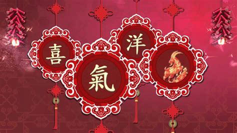 Happy chinese new year 2019 card with 2019 line gold pig zodiac sign and gong xi fa cai wishing you prosperity in the new year o. Gong Xi Fa Cai! - YouTube