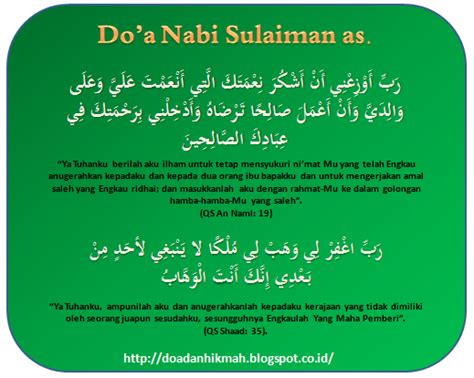 Doa Nabi Sulaiman As Doa And Hikmah