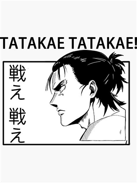 Tatakae Tatakae Sticker For Sale By Artbahlou Redbubble