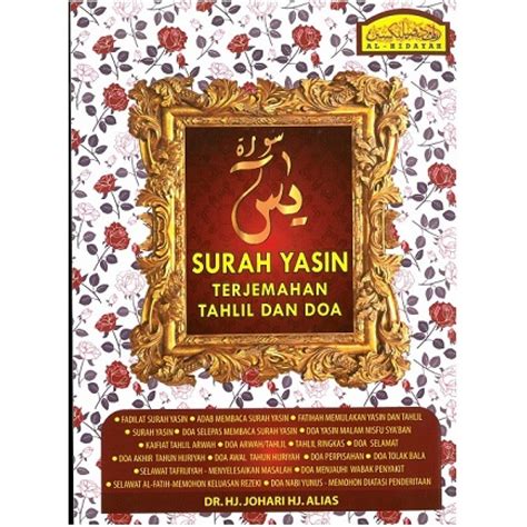 Bacaan al quran surah yasin loading cepat & hemat kuota. SURAH YASIN TERJEMAHAN TAHLIL DAN DOA (L) - No.1 Online ...