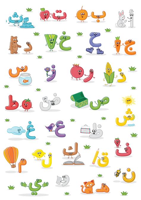 الأحرف العربية Free Download On Behance Alphabet Activities Preschool Preschool Learning