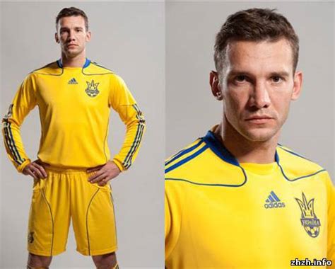 Футбол и национальная сборная объединяют украину! Представлена новая форма сборной Украины по футболу. ФОТО ...