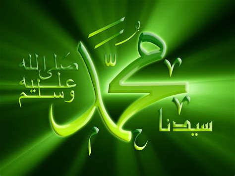 Image result for allah muhammad wallpaper download allah swt. Lovely Wallpapers and Quotes: Islamic wallpaper | names of ...