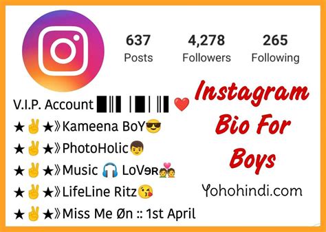 1050 Best Instagram Bio For Boys Attitude And Stylish Bio 2023