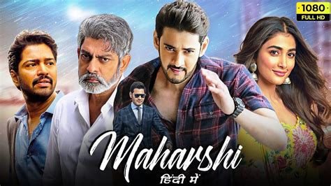 Maharshi Full Movie In Hindi Dubbed 2022 Mahesh Babu Pooja Hedge