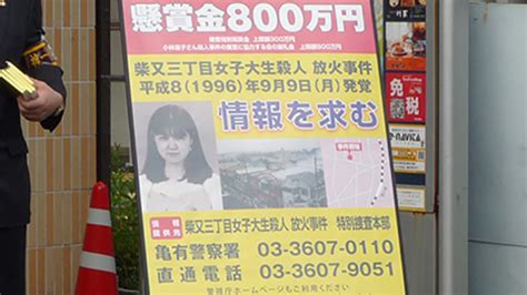 43,002 likes · 138 talking about this · 85 were here. 柴又女子大生殺人事件から21年 - ニッポン放送 NEWS ONLINE