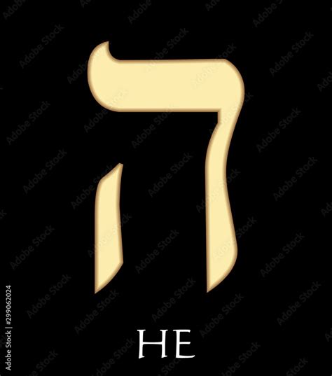 Hebrew Letter He Fifth Letter Of Hebrew Alphabet Meaning Is Window Gold Design On Black