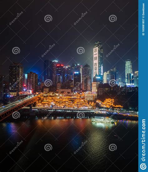 Dec 22 2019 Chongqing China Aerial Night View Of Hong Ya Cave By