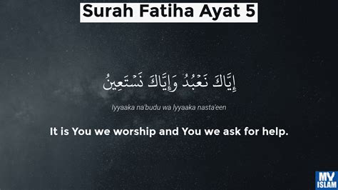 Surah Al Fatiha Ayat 5 15 Quran With Tafsir My Islam