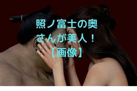 Manage your video collection and share your thoughts. 照ノ富士の結婚や婚約を調査!嫁か彼女の画像はある？モテ ...