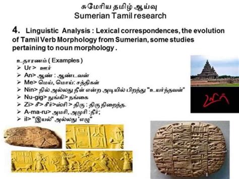 Is Sumerian Really An Archaic Form Of Tamil As Claimed By Dr