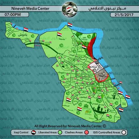 Latest Mosul Map Syriancivilwar