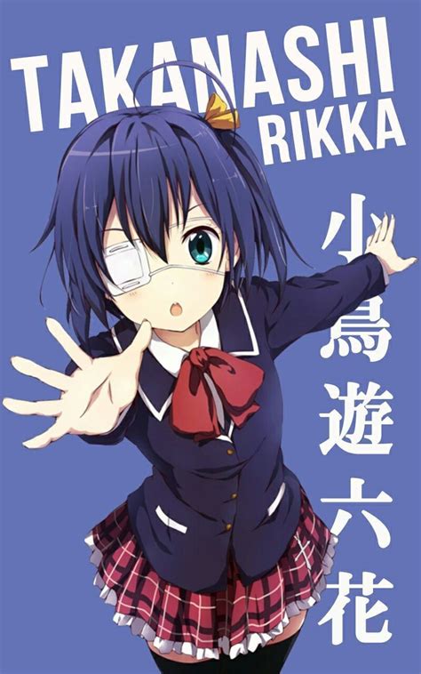 The other ones i've made were kinda cute, but that was my favorite. Rikka Wallpaper | Anime character names, Kawaii anime ...