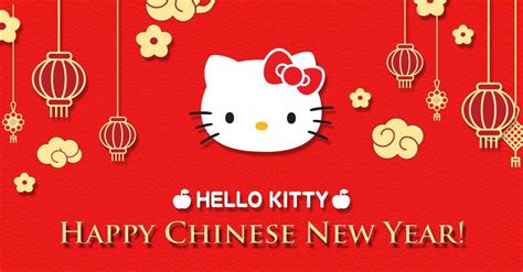 Happy Chinese New Year Hellokitty ♪o∀∀o♪ ハローキティー キティ 新年