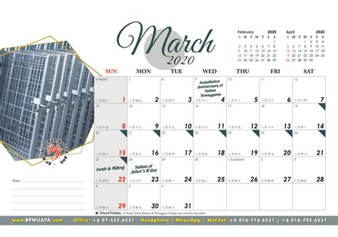 Online mapdaya teknik trading sdn. BP Wijaya 2020 Calendar - BP WIJAYA TRADING SDN BHD
