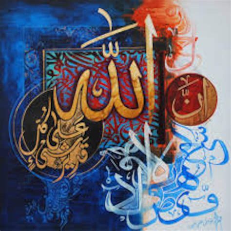 Beautiful Arabic Calligraphy Painting Print Canvas Print Etsy
