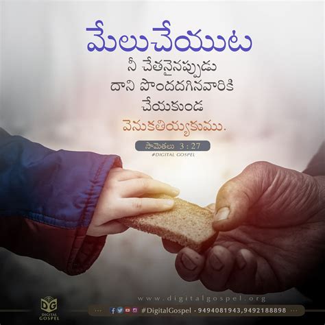 The Best Collection Of Telugu Bible Verses HD Images 999 Top Picks