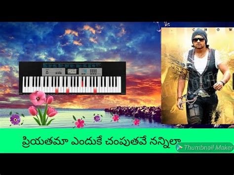 F… continue reading pedave palikina song piano notes. Priyatama by telugu piano songs - YouTube
