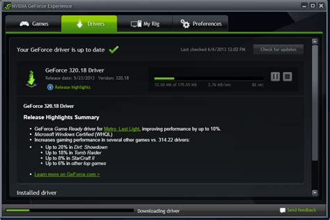 In addition, from the control. GeForce Experience - Download